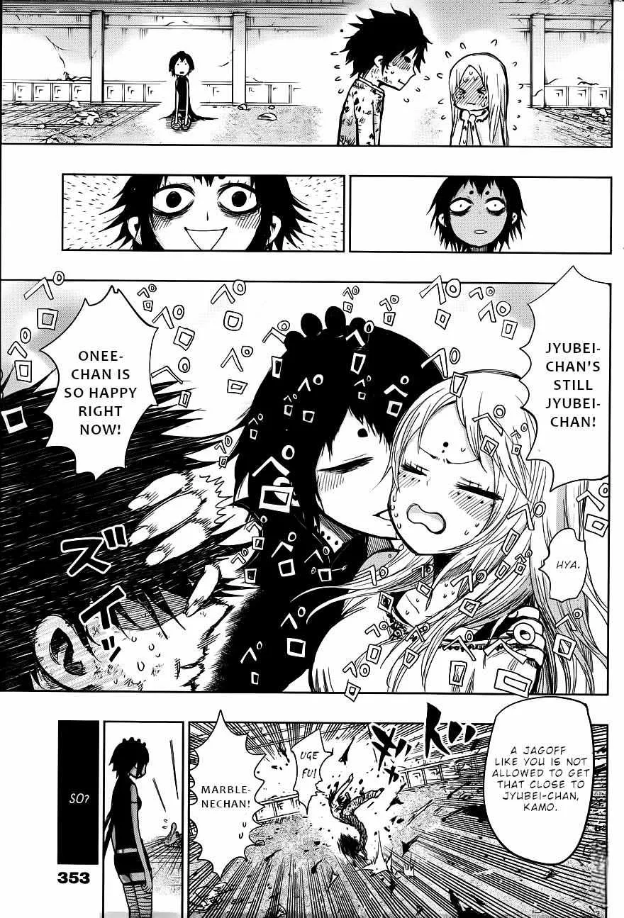 Read Nejimaki Kagyu chapter 140 image 6 on Lezhin