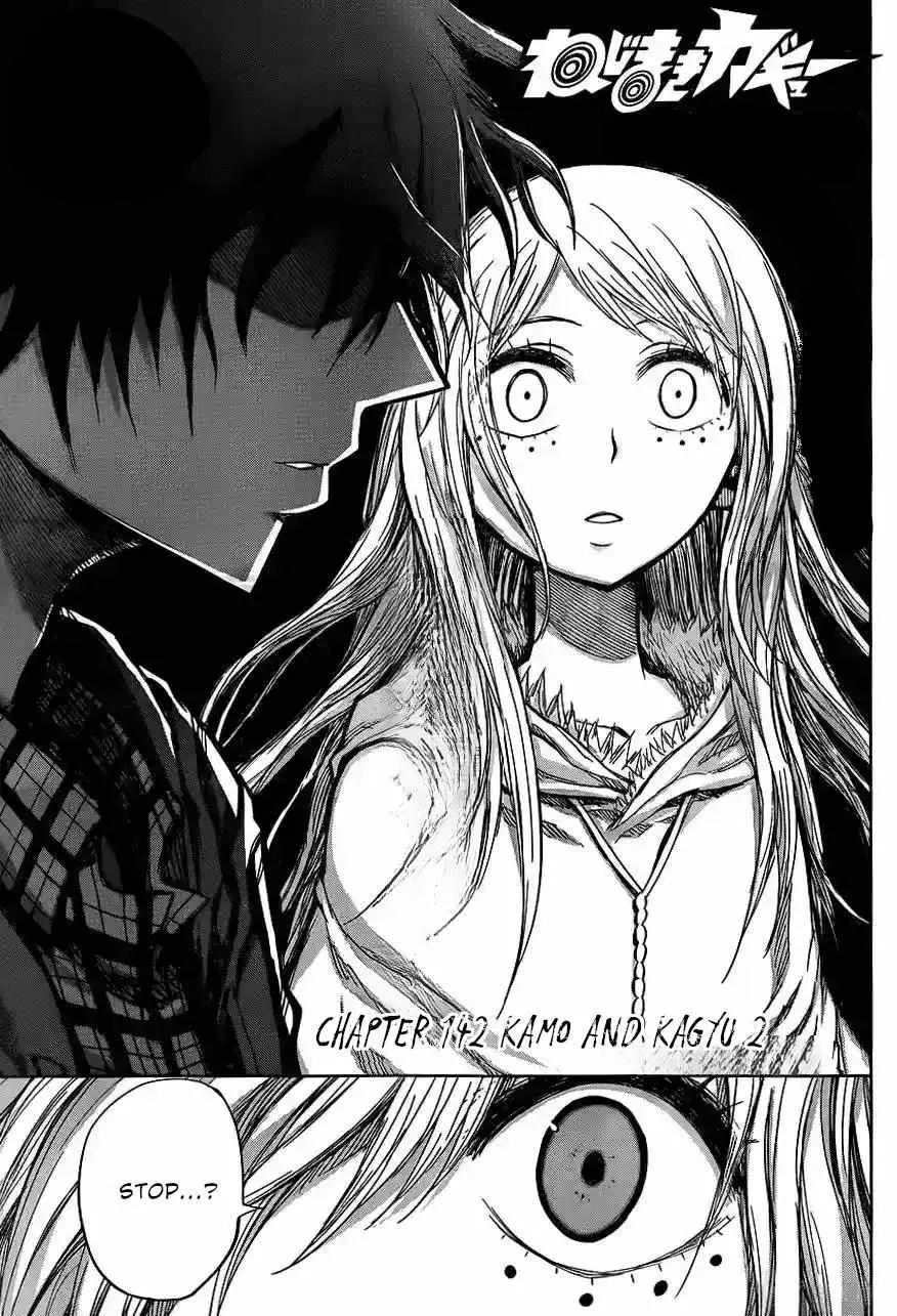 Read Nejimaki Kagyu chapter 142 image 1 on Lezhin