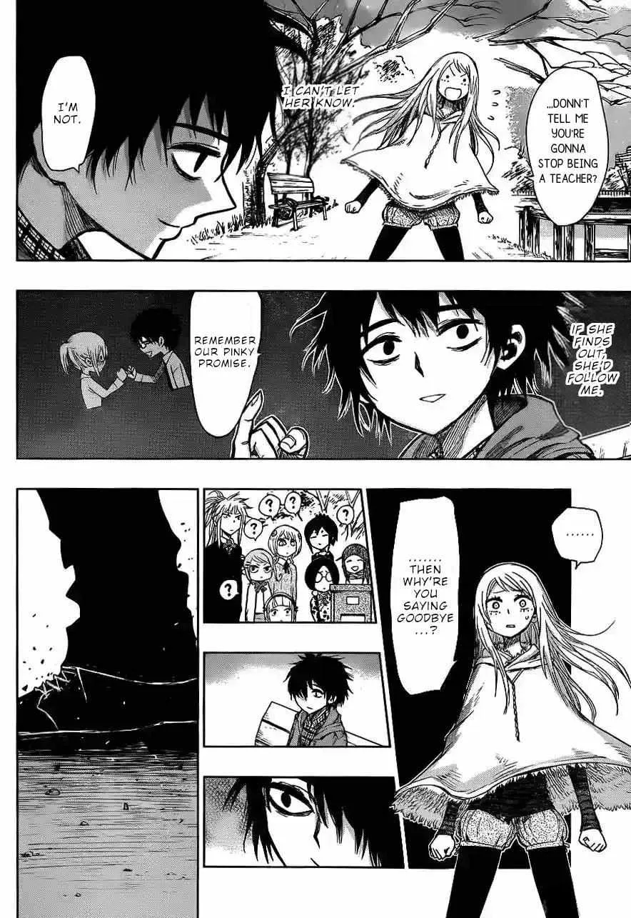 Read Nejimaki Kagyu chapter 142 image 4 on Lezhin
