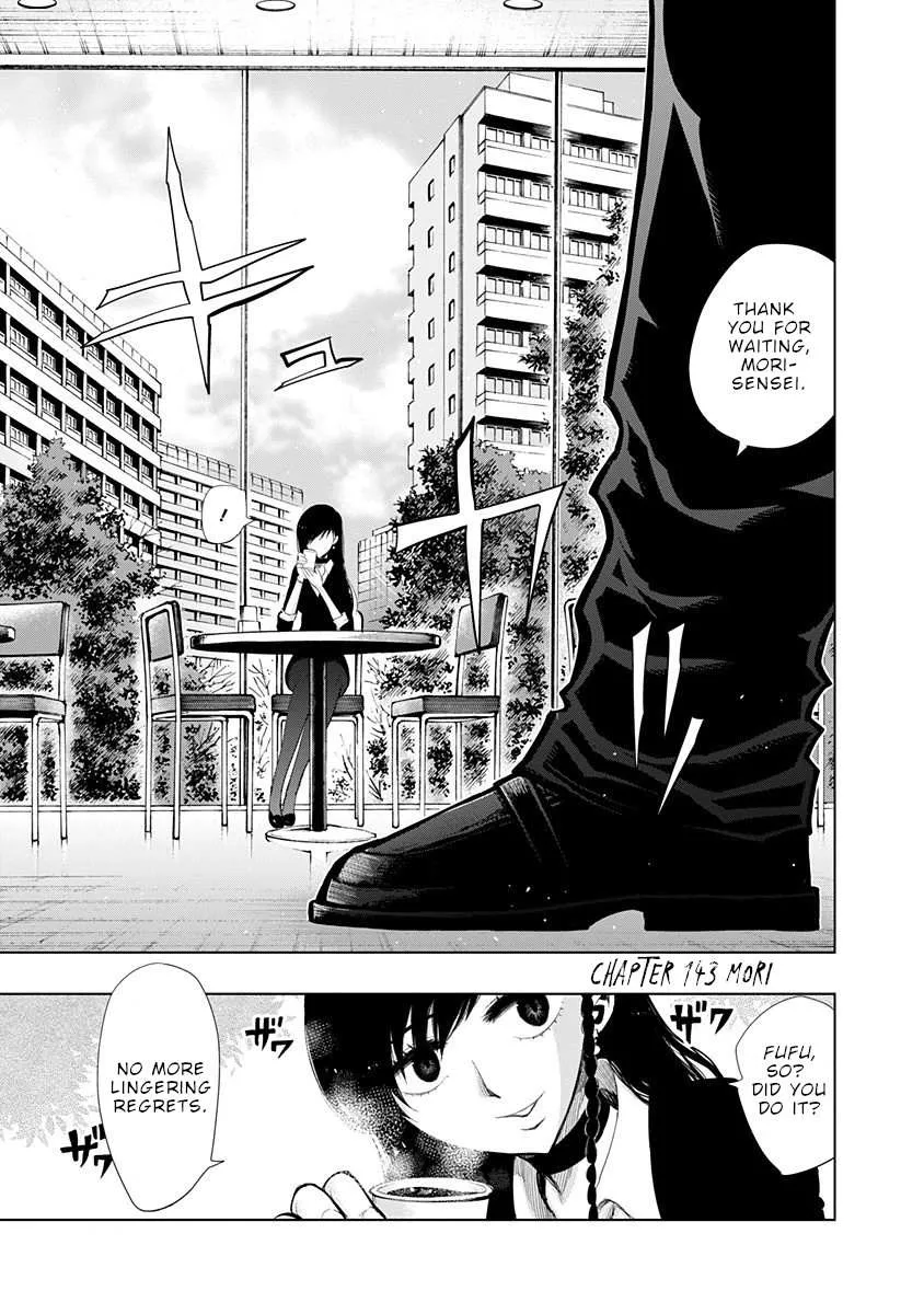 Read Nejimaki Kagyu chapter 143 image 2 on Lezhin