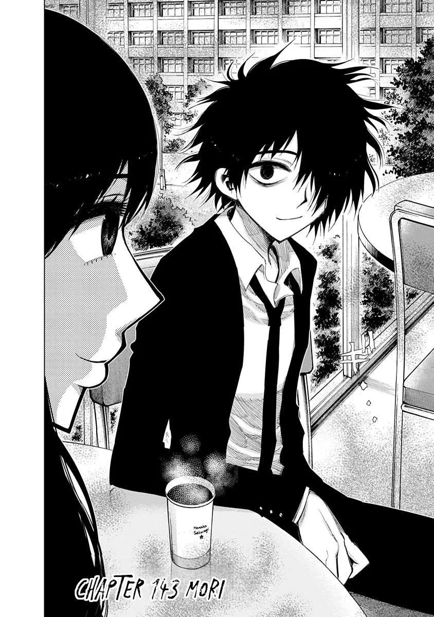 Read Nejimaki Kagyu chapter 143 image 3 on Lezhin