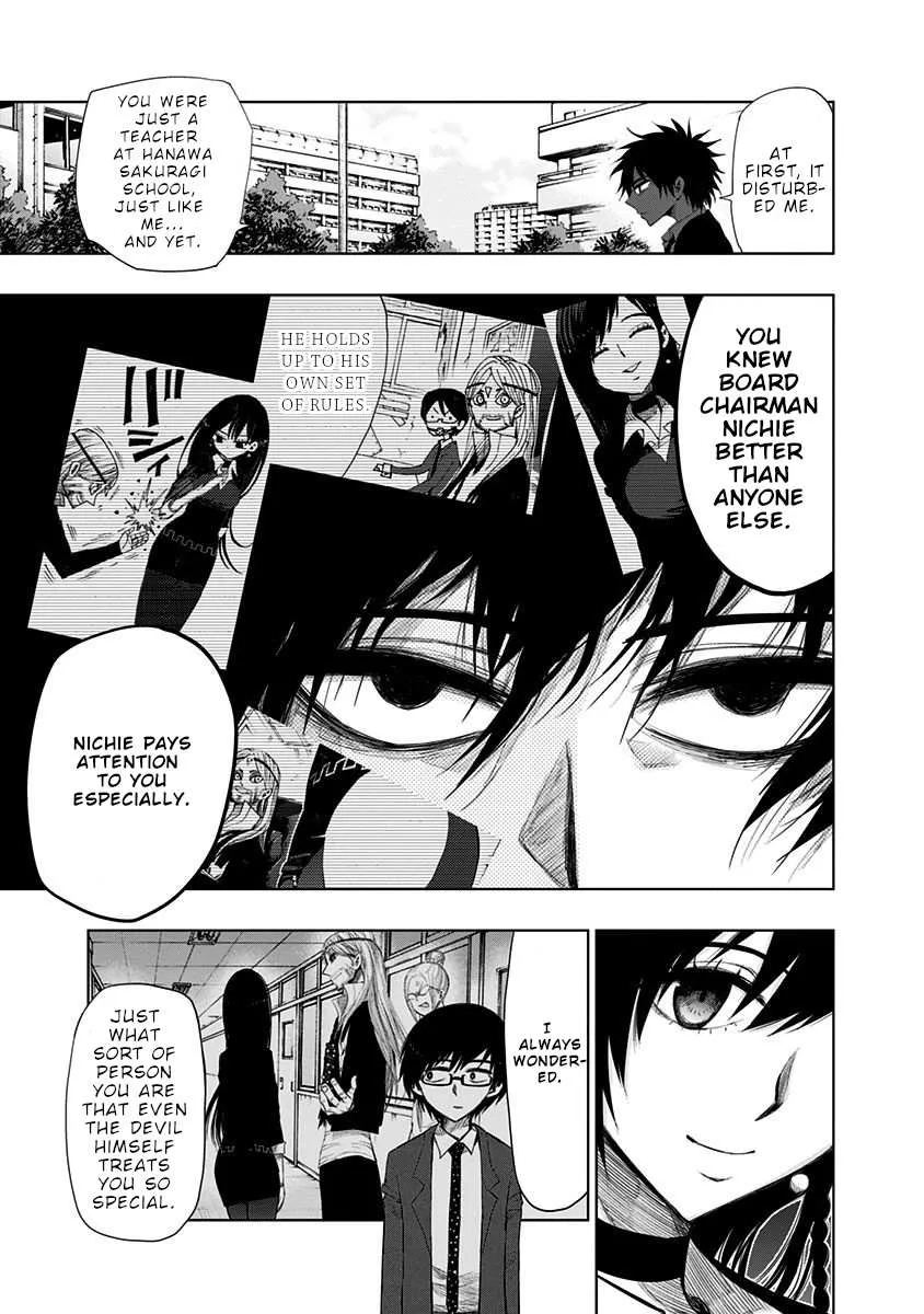 Read Nejimaki Kagyu chapter 143 image 6 on Lezhin