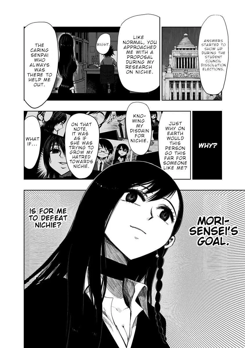 Read Nejimaki Kagyu chapter 143 image 7 on Lezhin