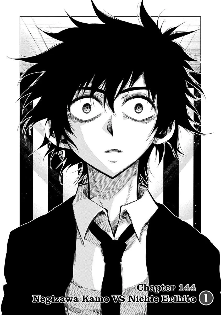 Read Nejimaki Kagyu chapter 144 image 1 on Lezhin