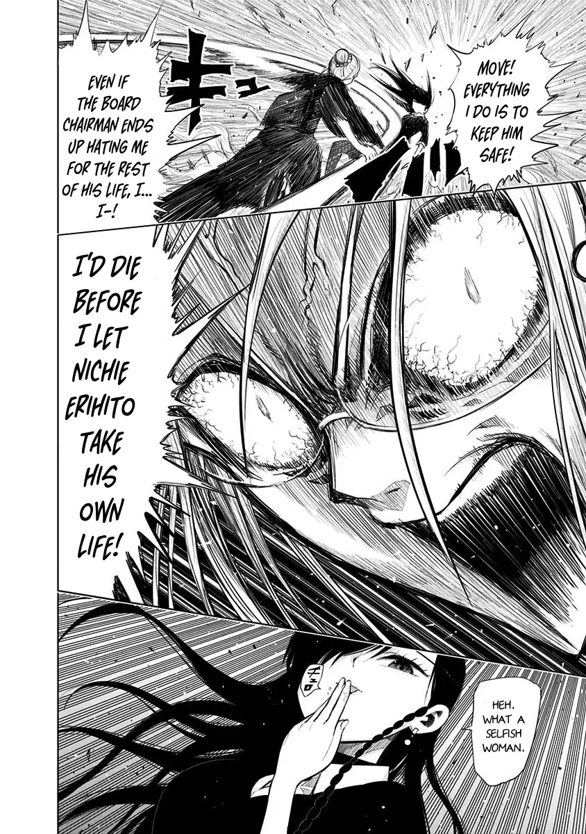 Read Nejimaki Kagyu chapter 145 image 7 on Lezhin
