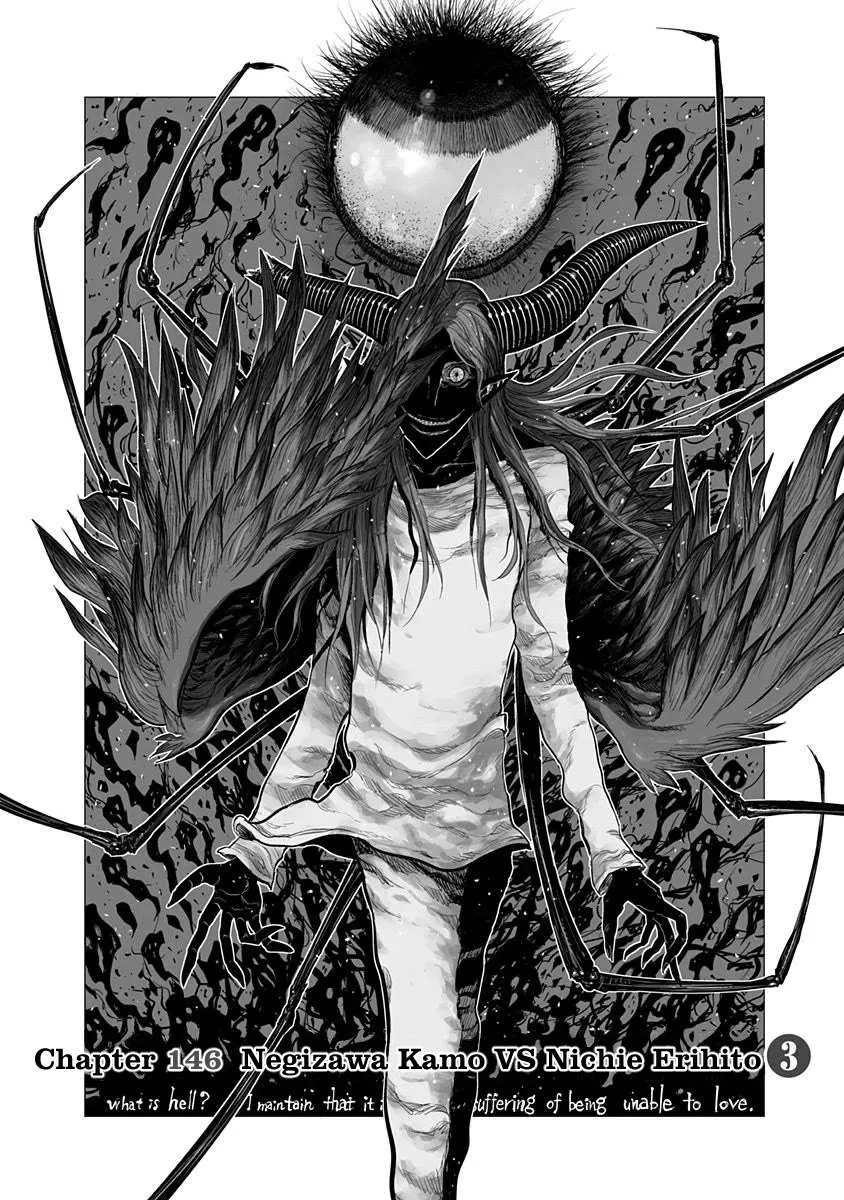 Read Nejimaki Kagyu chapter 146 image 1 on Lezhin