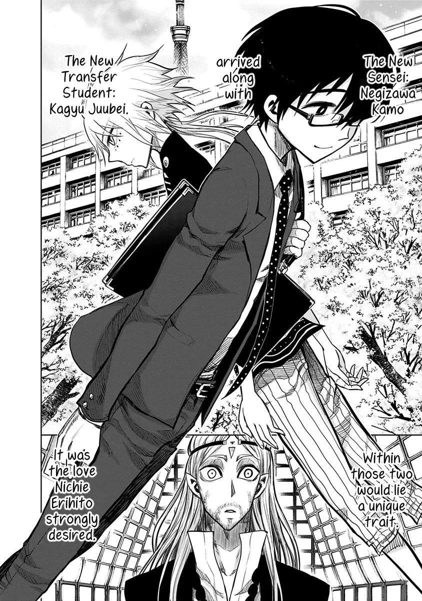 Read Nejimaki Kagyu chapter 146 image 7 on Lezhin