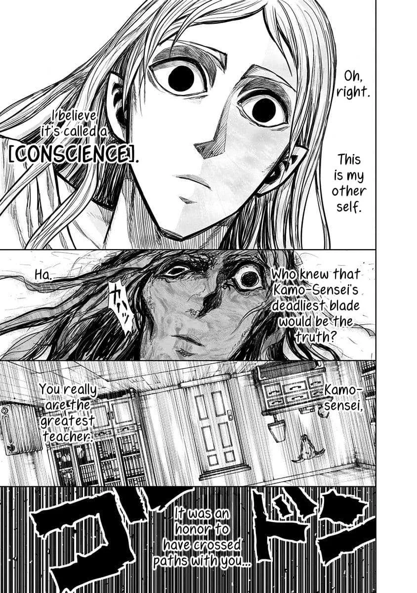 Read Nejimaki Kagyu chapter 147 image 13 on Lezhin