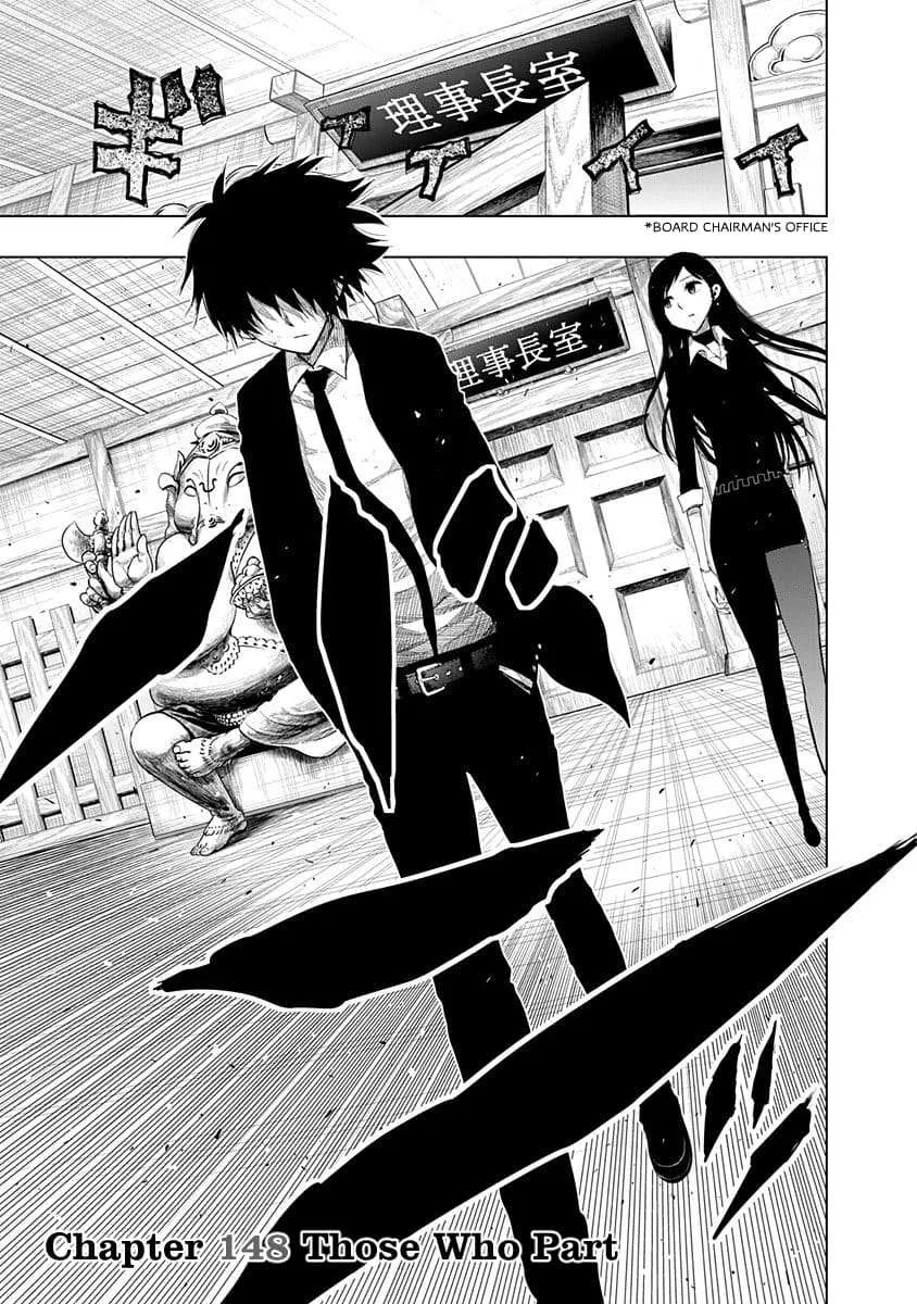 Read Nejimaki Kagyu chapter 148 image 1 on Lezhin