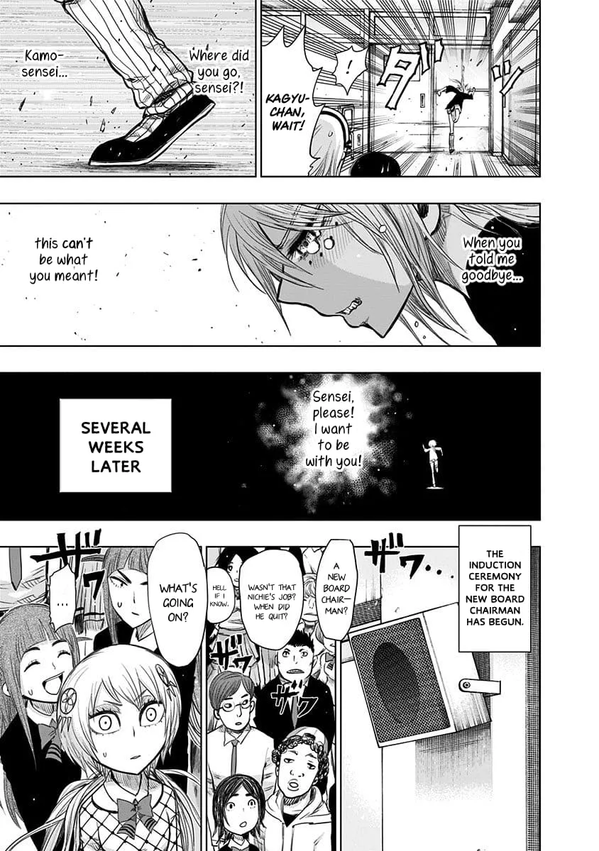 Read Nejimaki Kagyu chapter 148 image 12 on Lezhin