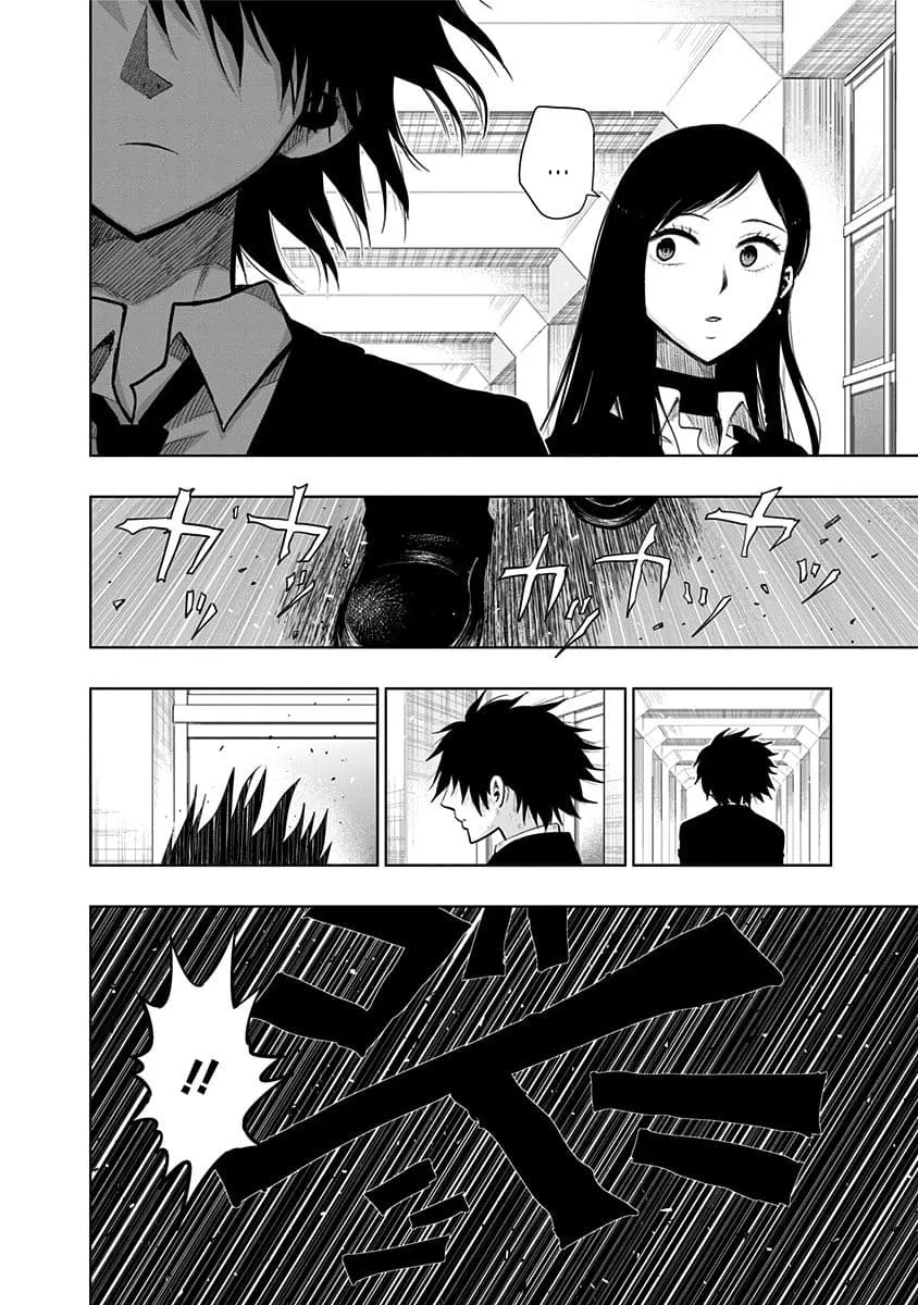 Read Nejimaki Kagyu chapter 148 image 2 on Lezhin