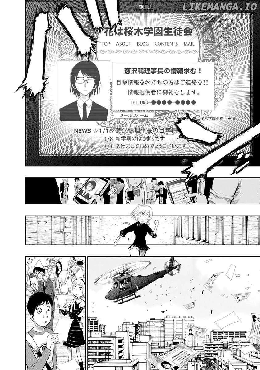 Read Nejimaki Kagyu chapter 149 image 15 on Lezhin