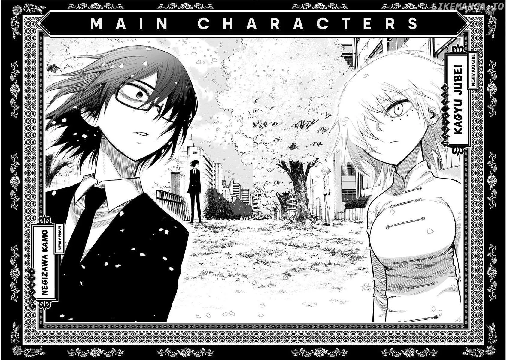 Read Nejimaki Kagyu chapter 149 image 2 on Lezhin