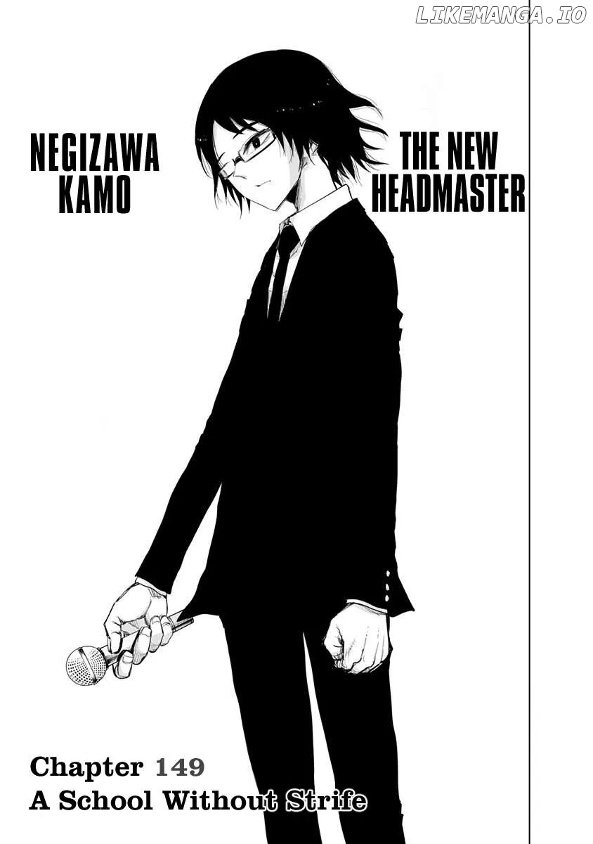 Read Nejimaki Kagyu chapter 149 image 7 on Lezhin
