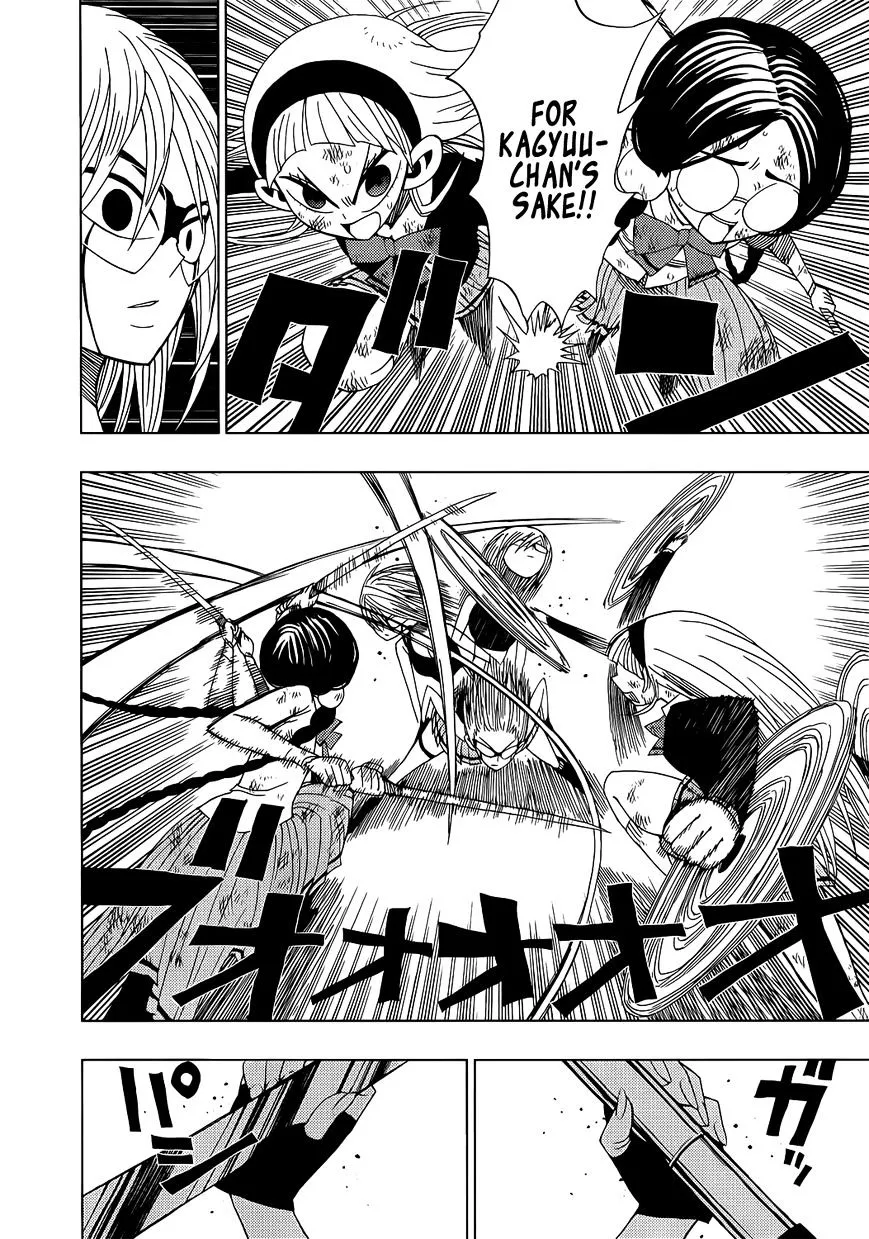 Read Nejimaki Kagyu chapter 15 image 10 on Lezhin