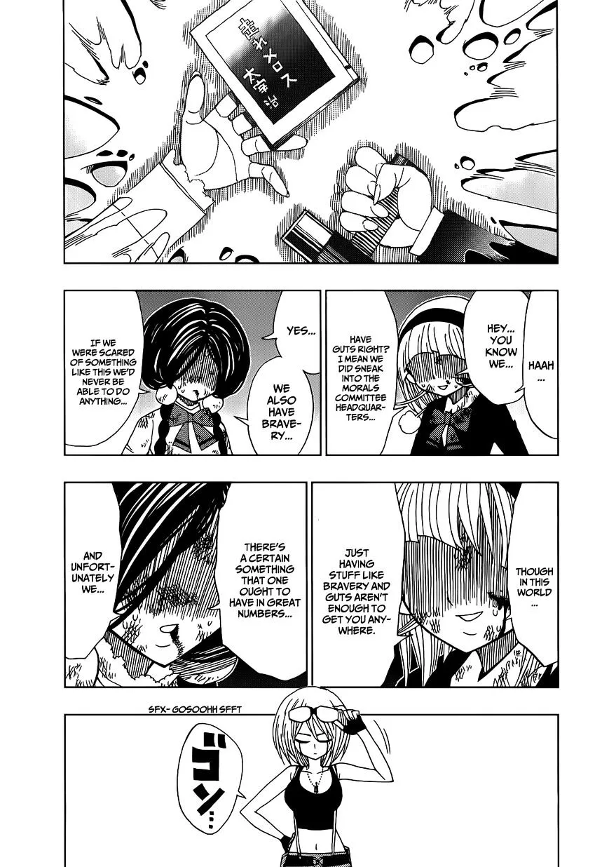 Read Nejimaki Kagyu chapter 15 image 13 on Lezhin