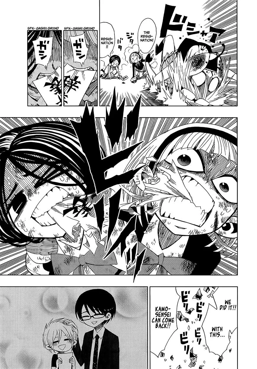 Read Nejimaki Kagyu chapter 15 image 17 on Lezhin