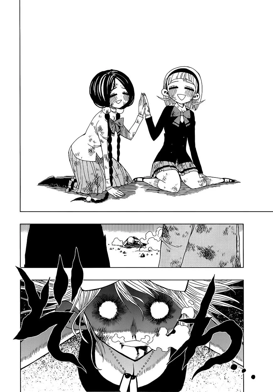 Read Nejimaki Kagyu chapter 15 image 18 on Lezhin