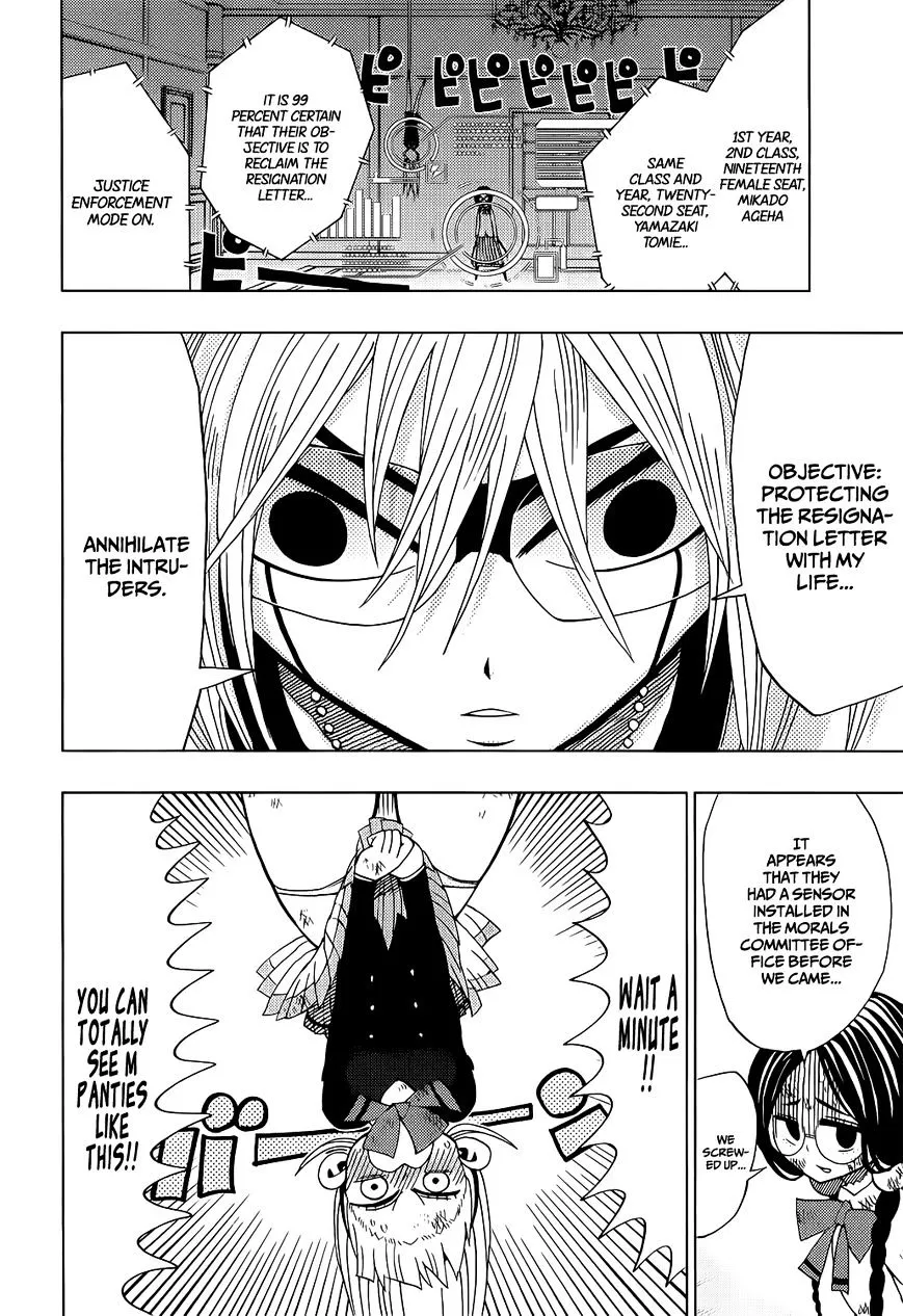 Read Nejimaki Kagyu chapter 15 image 4 on Lezhin