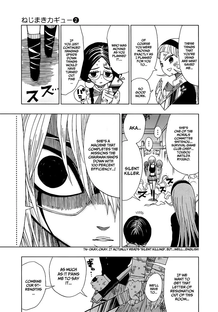 Read Nejimaki Kagyu chapter 15 image 9 on Lezhin