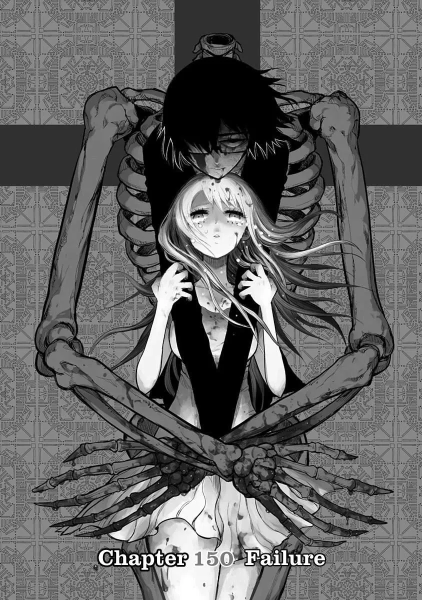 Read Nejimaki Kagyu chapter 150 image 1 on Lezhin