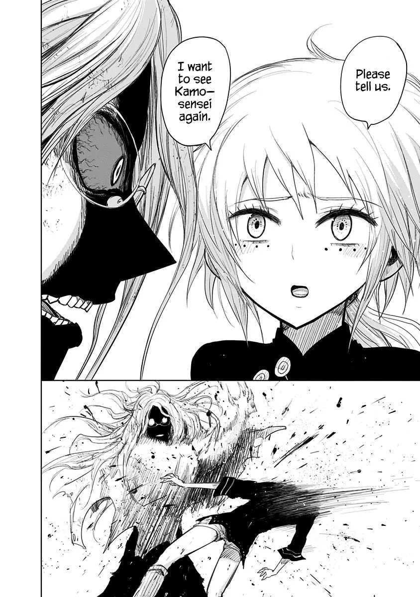 Read Nejimaki Kagyu chapter 150 image 14 on Lezhin