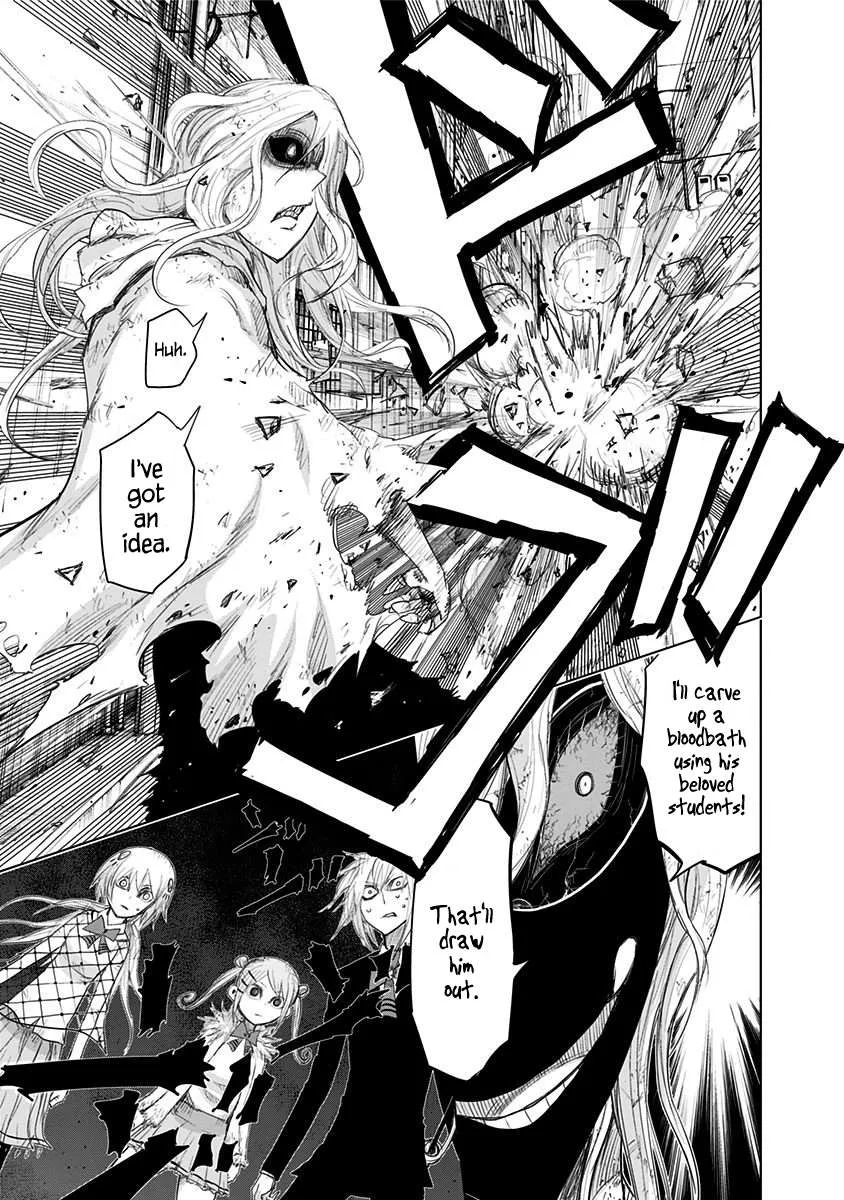 Read Nejimaki Kagyu chapter 150 image 15 on Lezhin