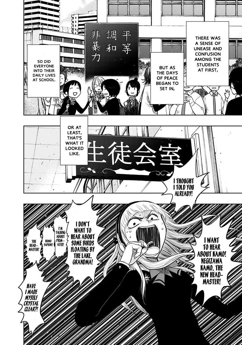 Read Nejimaki Kagyu chapter 150 image 3 on Lezhin