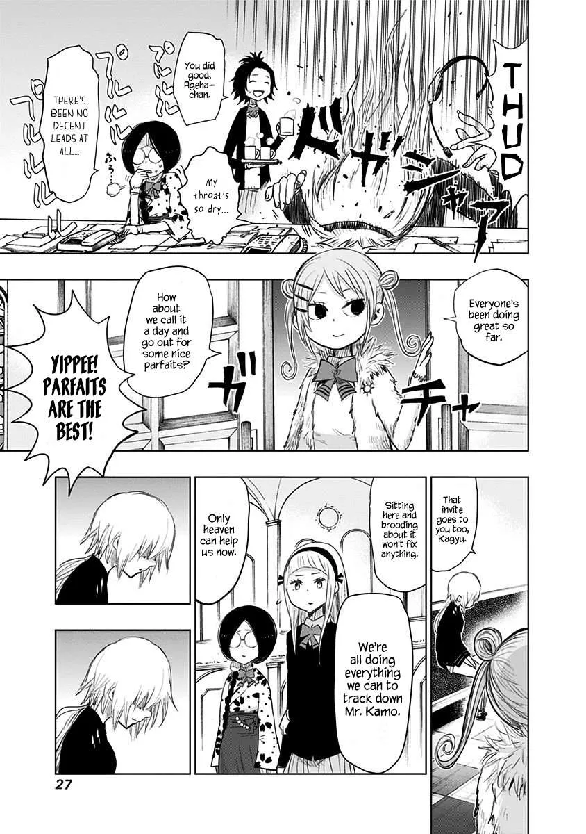 Read Nejimaki Kagyu chapter 150 image 4 on Lezhin