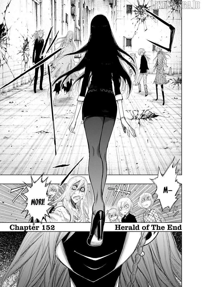 Read Nejimaki Kagyu chapter 152 image 1 on Lezhin
