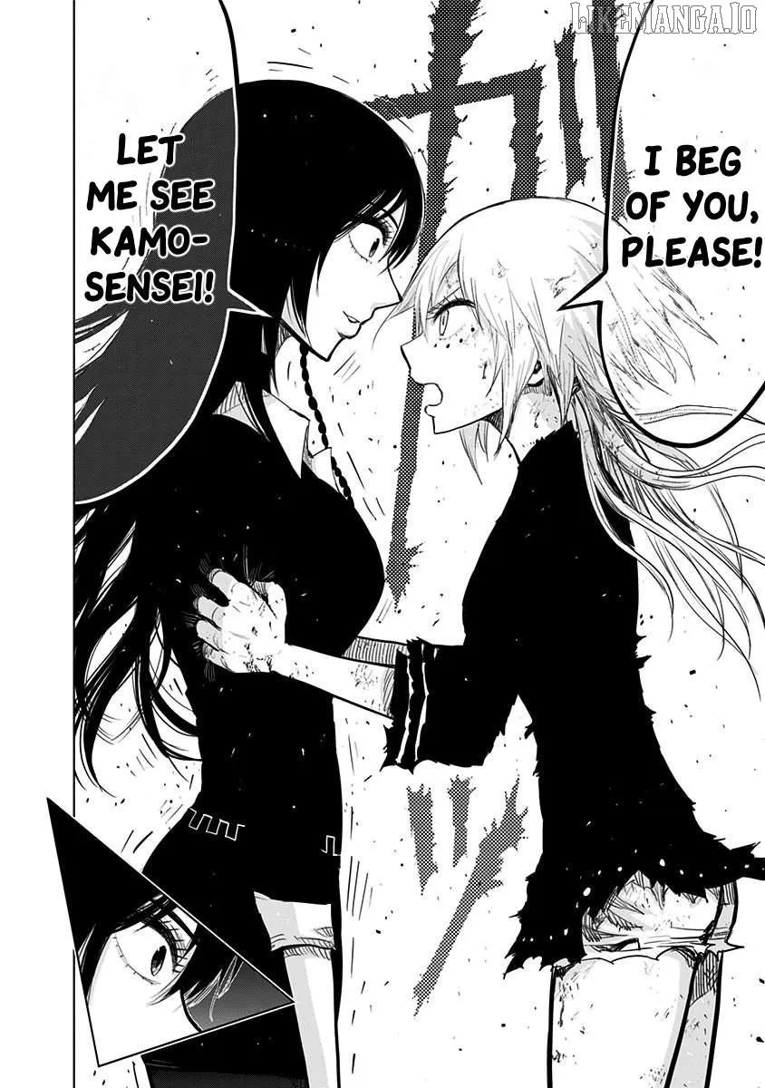 Read Nejimaki Kagyu chapter 152 image 6 on Lezhin