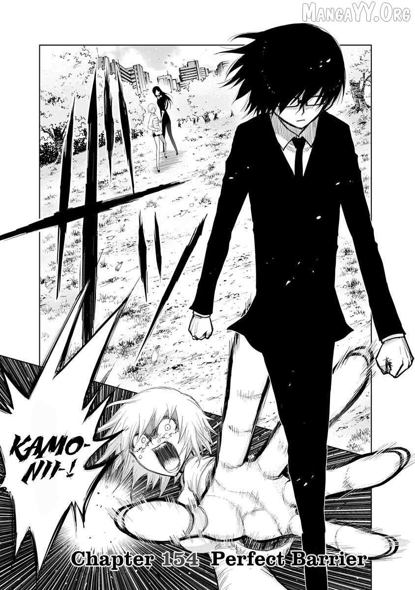 Read Nejimaki Kagyu chapter 154 image 1 on Lezhin