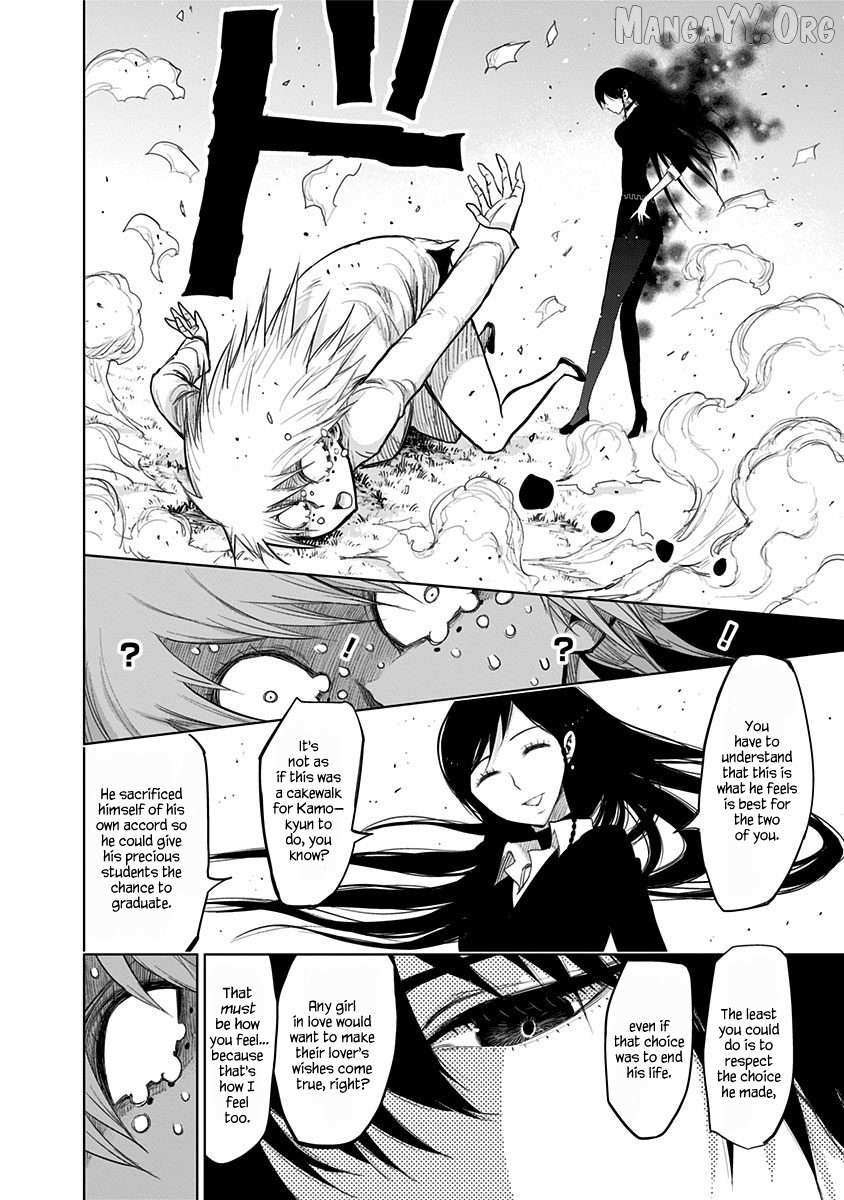 Read Nejimaki Kagyu chapter 154 image 4 on Lezhin