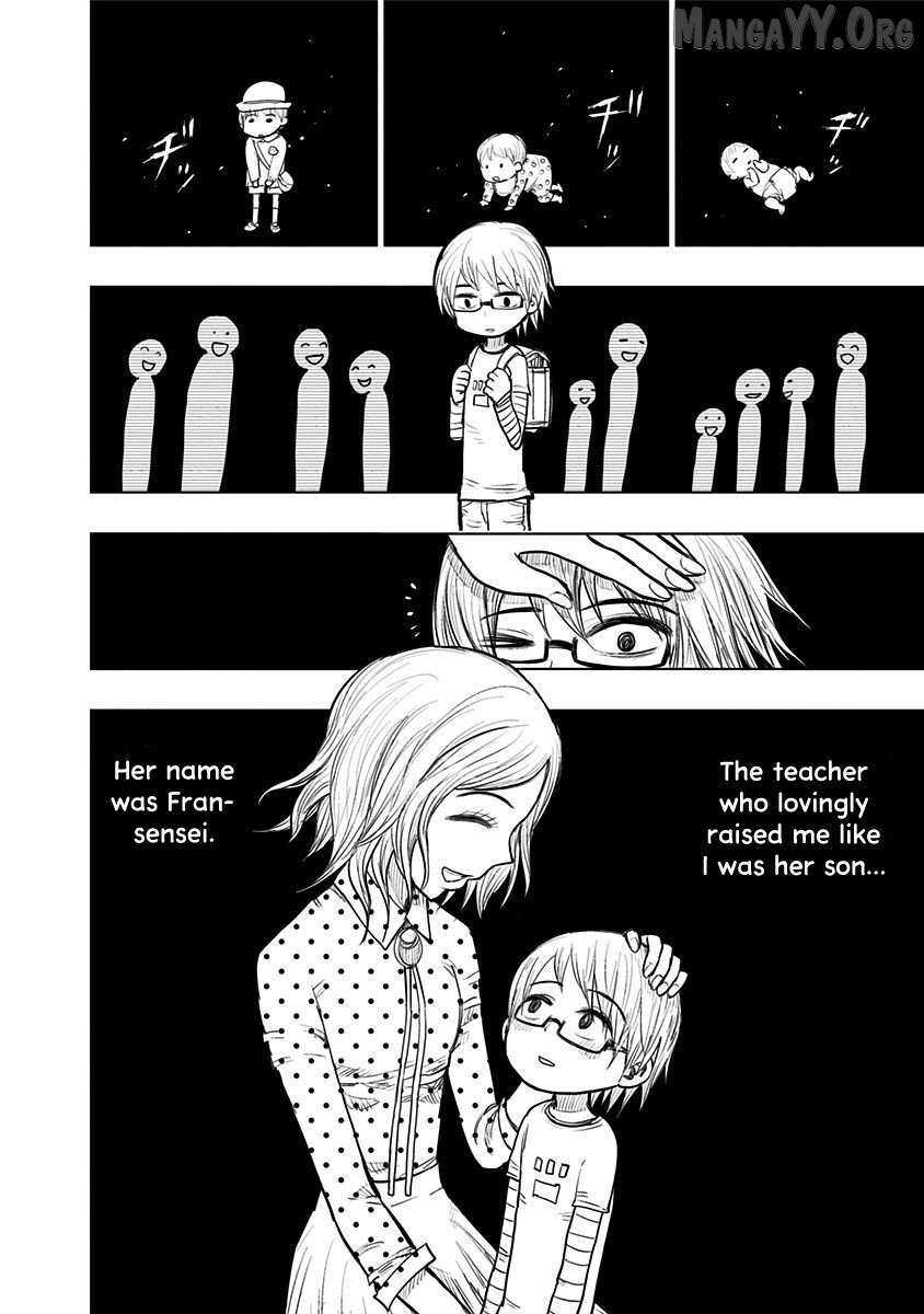 Read Nejimaki Kagyu chapter 156 image 2 on Lezhin