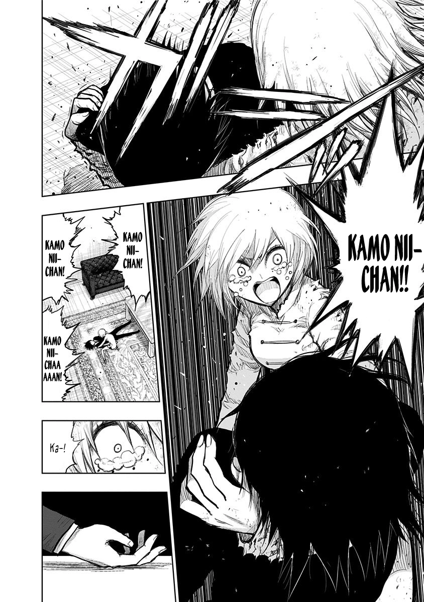 Read Nejimaki Kagyu chapter 157 image 1 on Lezhin