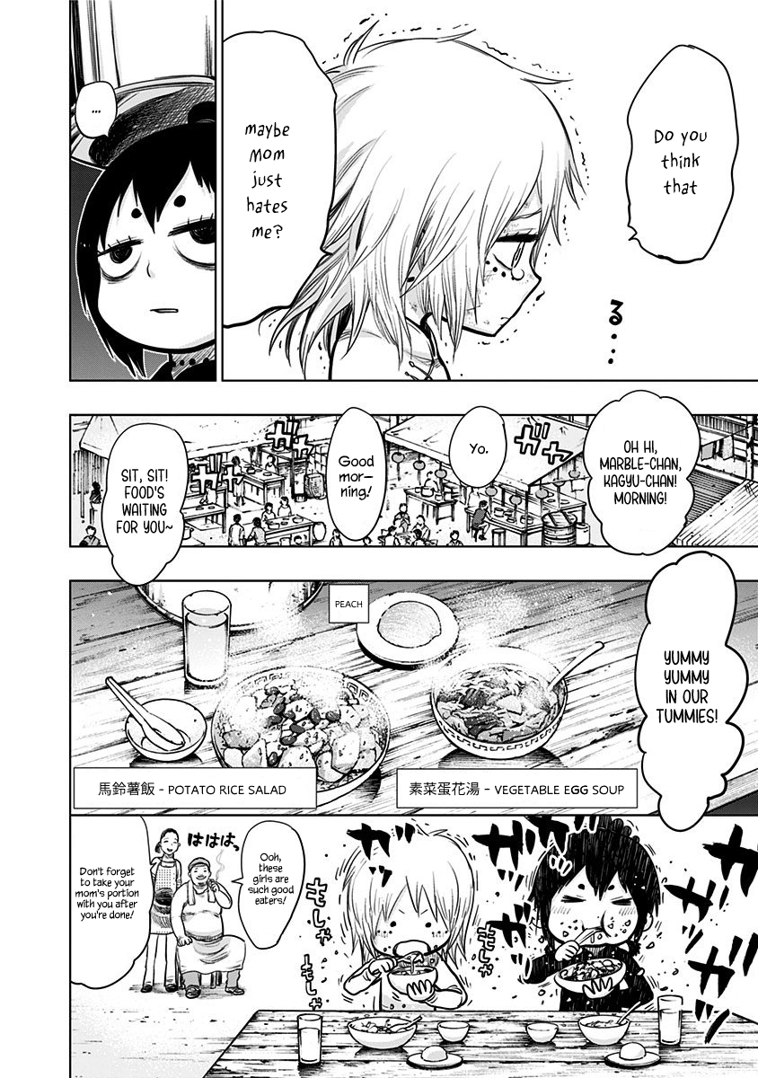 Read Nejimaki Kagyu chapter 159 image 7 on Lezhin