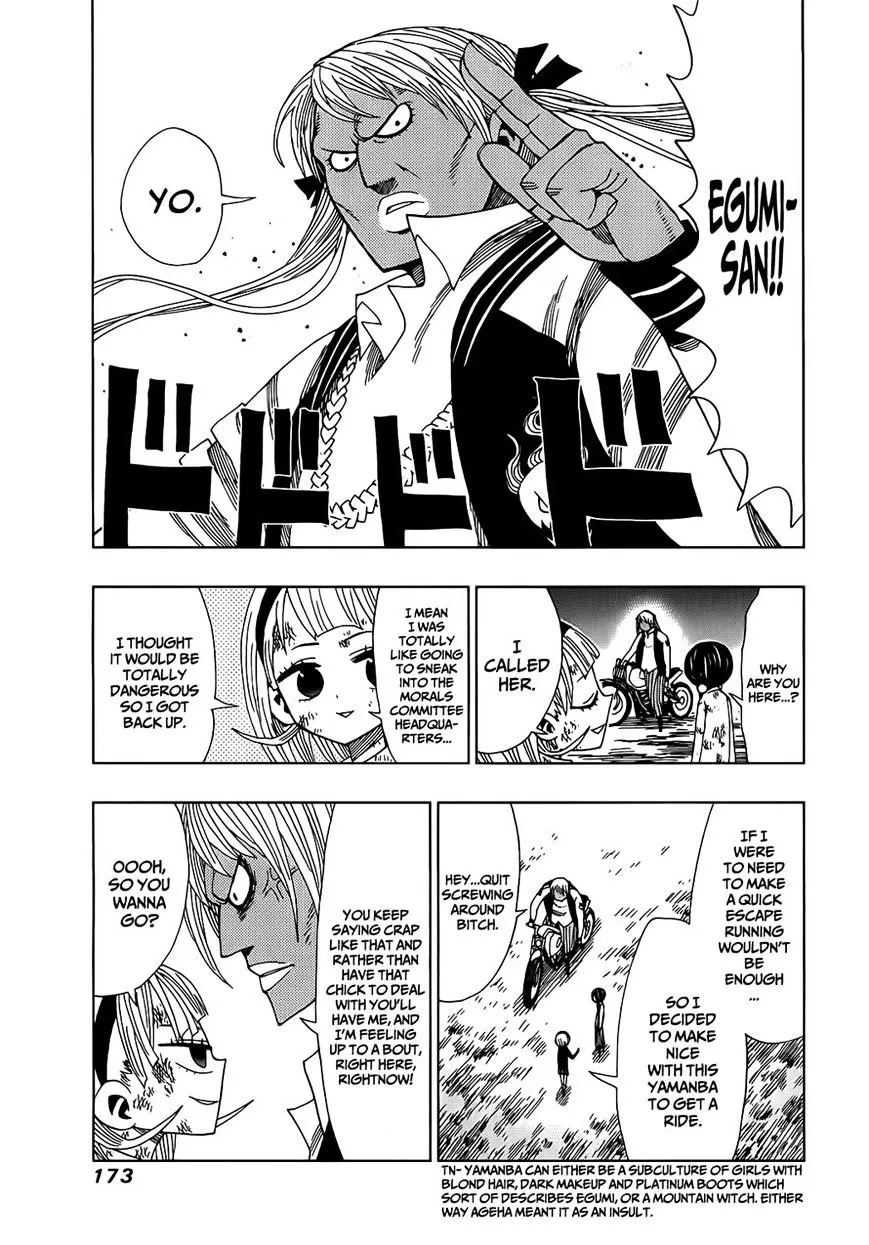 Read Nejimaki Kagyu chapter 16 image 10 on Lezhin