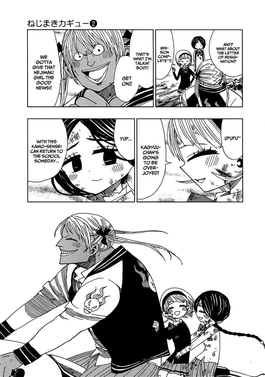 Read Nejimaki Kagyu chapter 16 image 12 on Lezhin