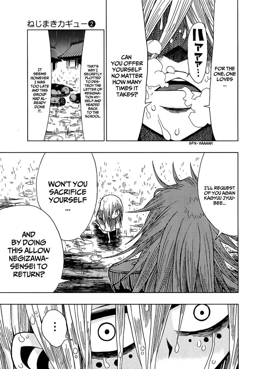 Read Nejimaki Kagyu chapter 17 image 10 on Lezhin