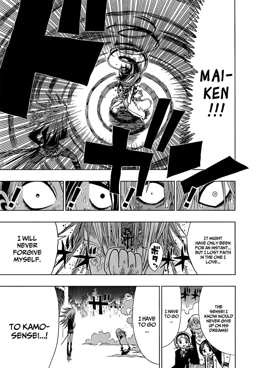 Read Nejimaki Kagyu chapter 17 image 16 on Lezhin