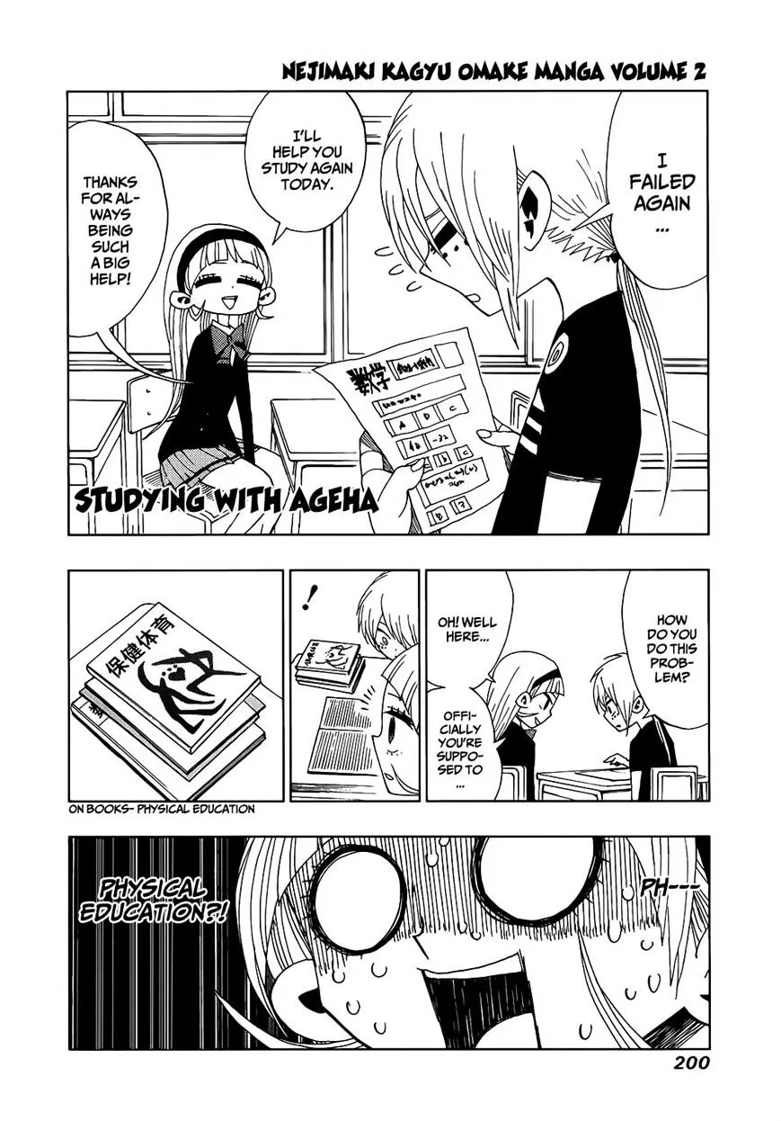 Read Nejimaki Kagyu chapter 17 image 19 on Lezhin