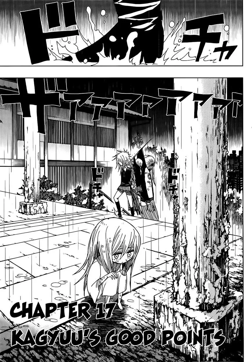 Read Nejimaki Kagyu chapter 17 image 2 on Lezhin