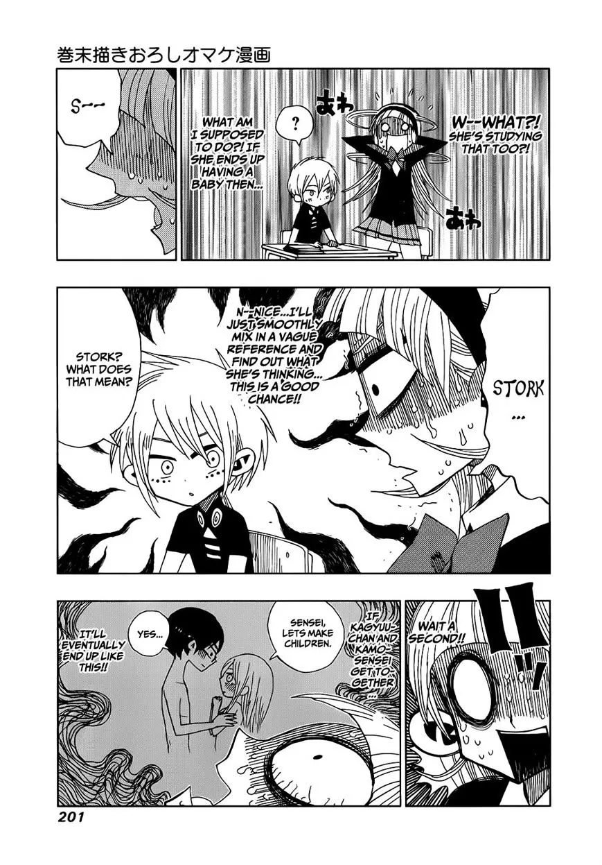 Read Nejimaki Kagyu chapter 17 image 20 on Lezhin