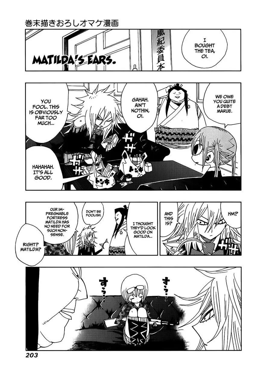 Read Nejimaki Kagyu chapter 17 image 22 on Lezhin