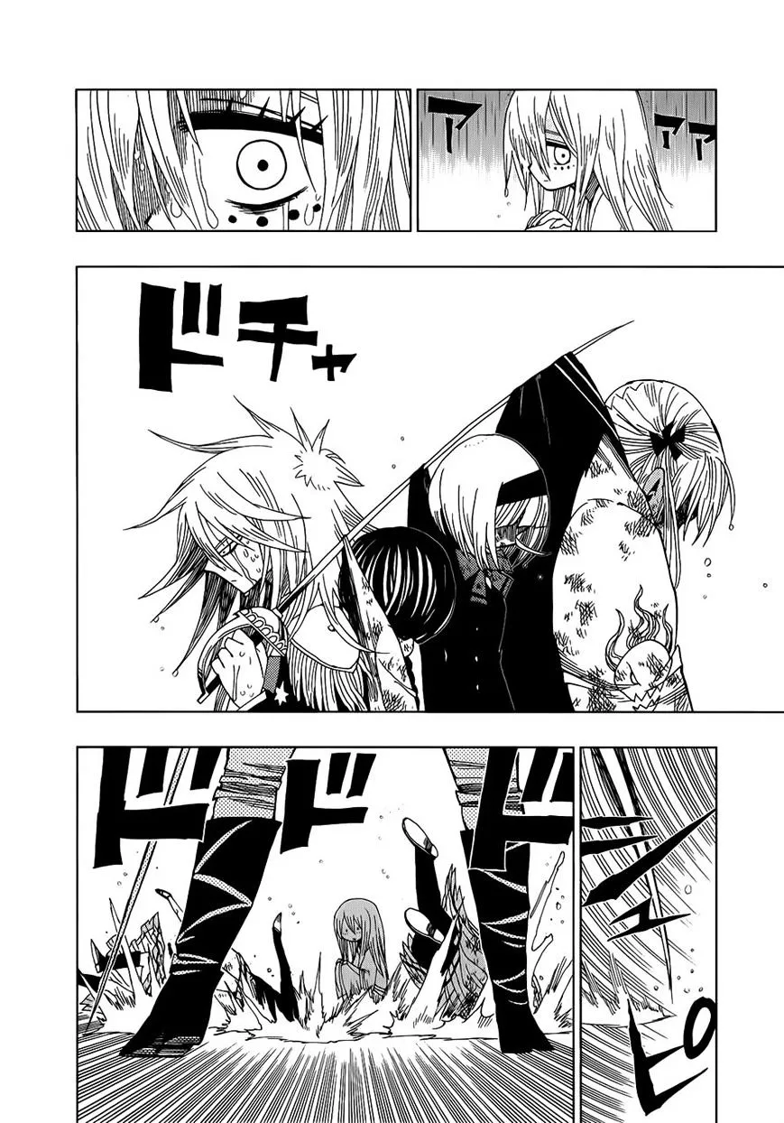 Read Nejimaki Kagyu chapter 17 image 3 on Lezhin