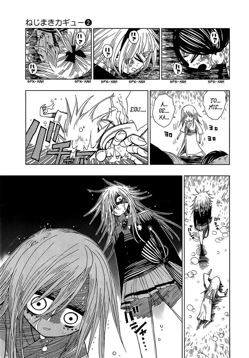 Read Nejimaki Kagyu chapter 17 image 4 on Lezhin