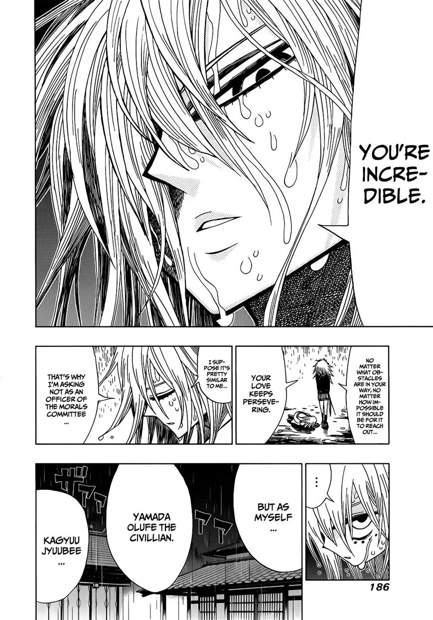 Read Nejimaki Kagyu chapter 17 image 5 on Lezhin