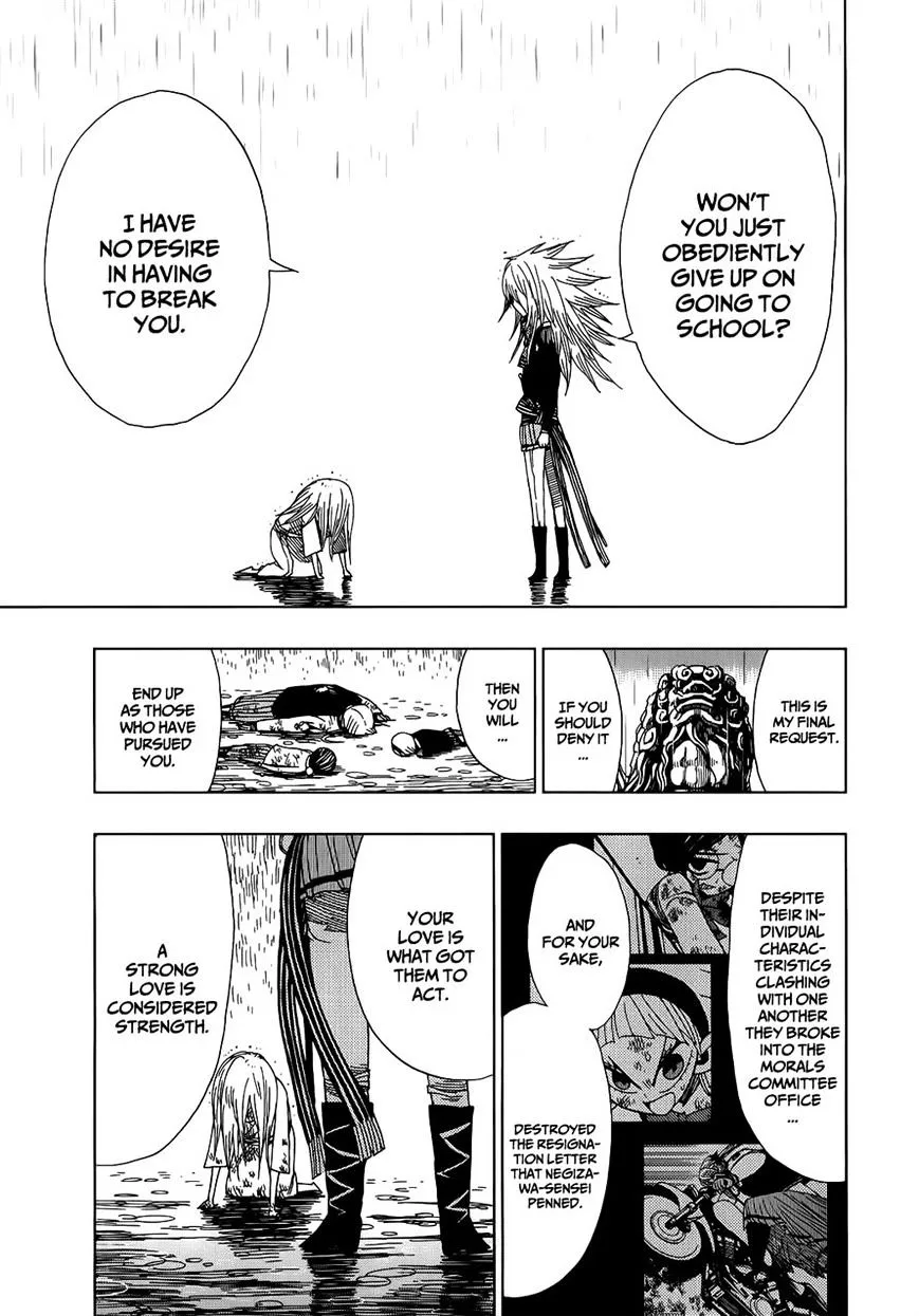 Read Nejimaki Kagyu chapter 17 image 6 on Lezhin