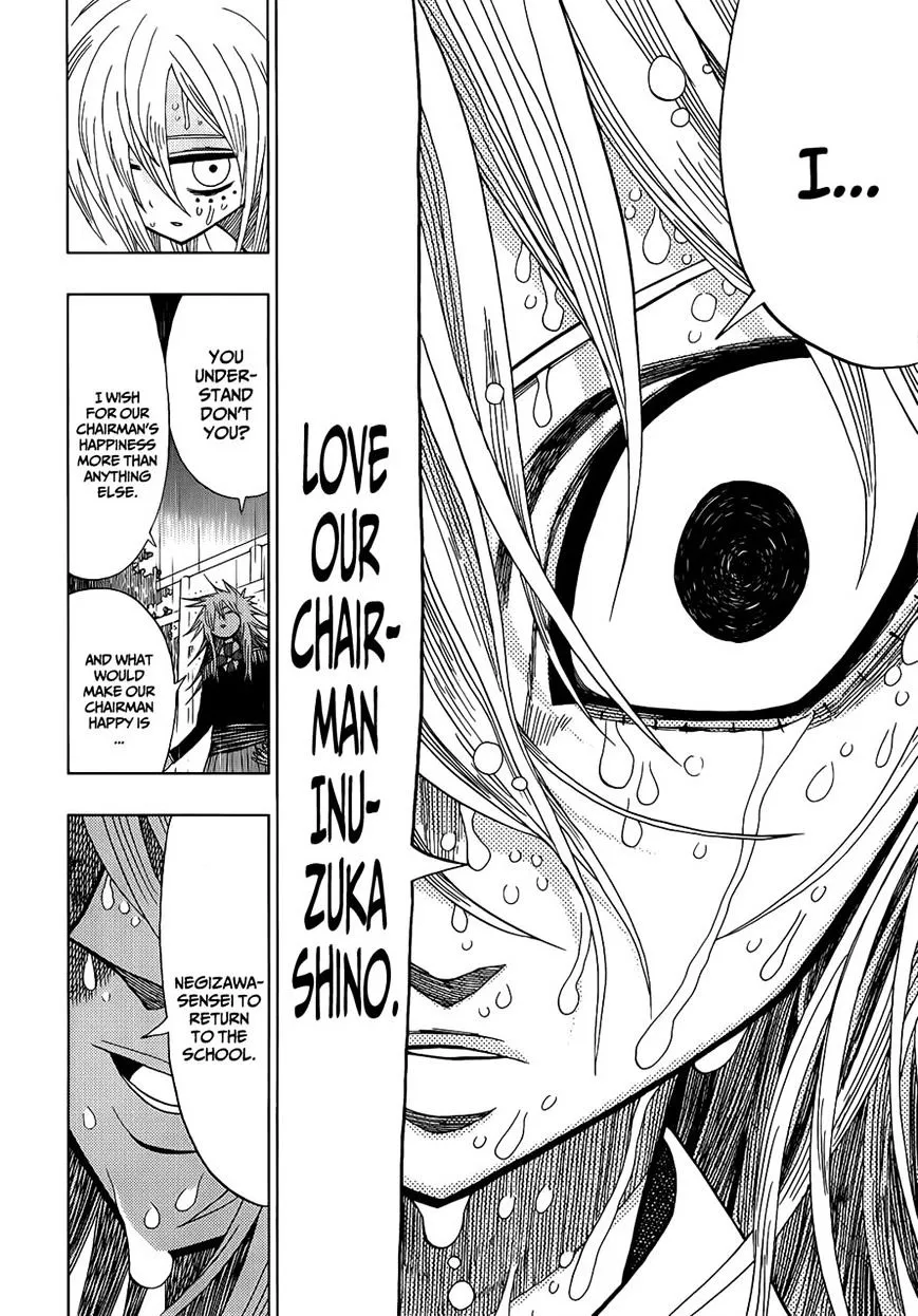 Read Nejimaki Kagyu chapter 17 image 7 on Lezhin