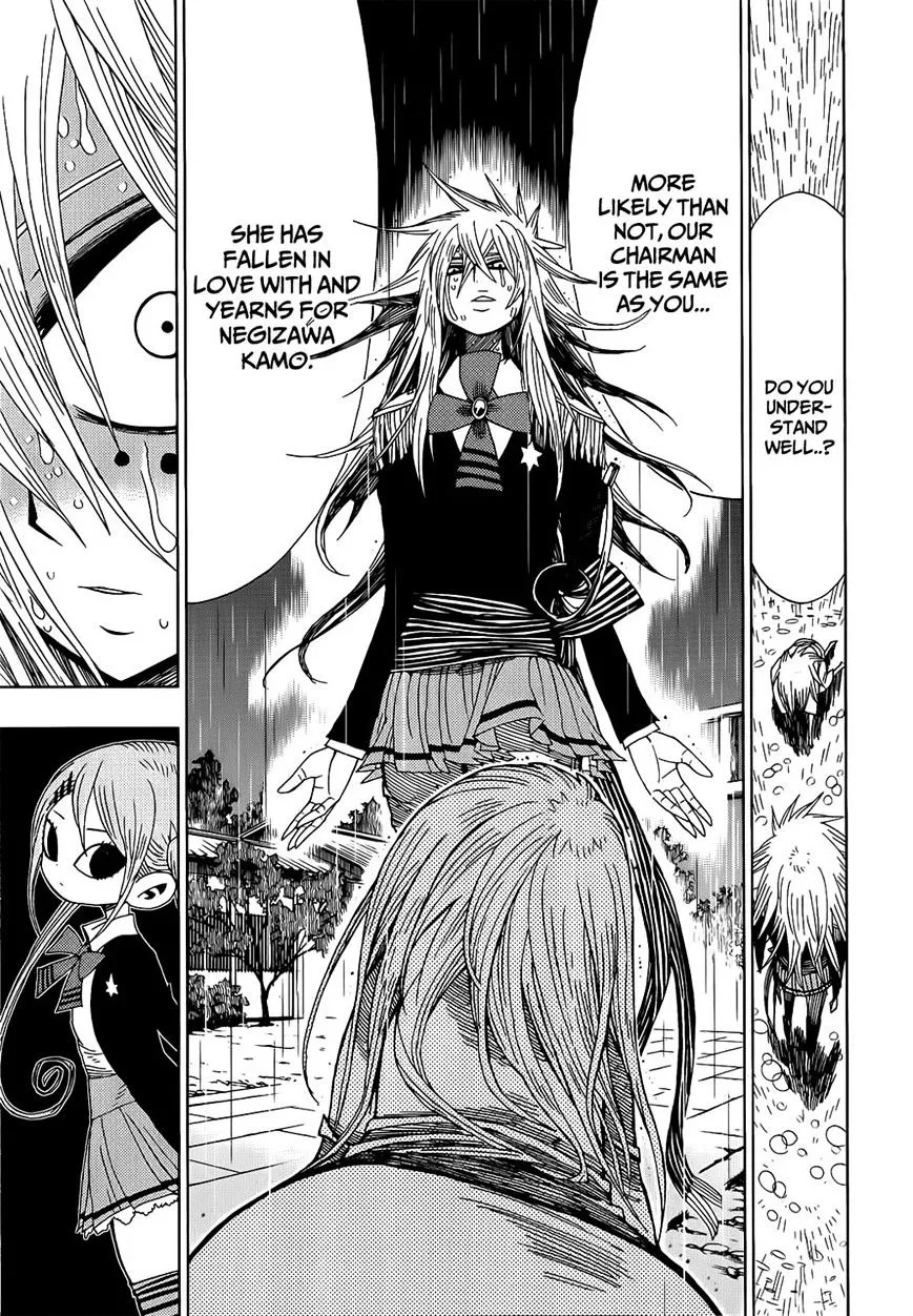 Read Nejimaki Kagyu chapter 17 image 8 on Lezhin